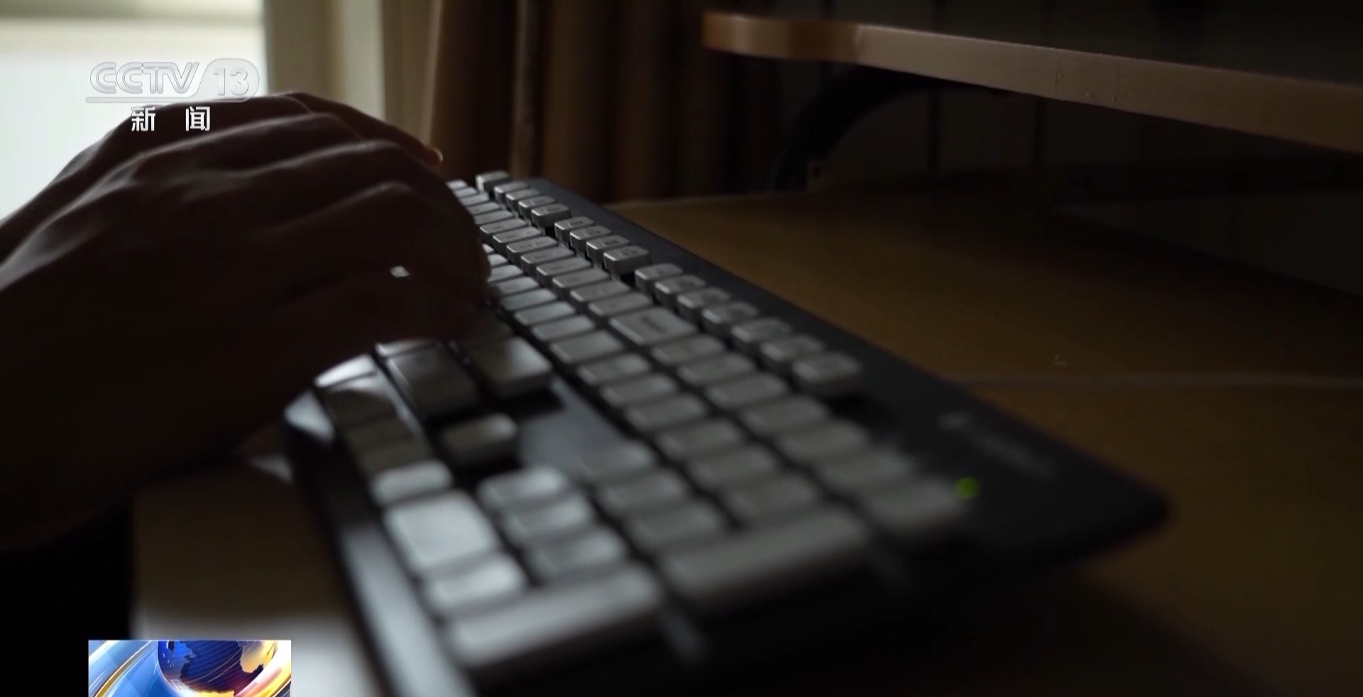 對“按鍵傷人”說不！廣西女子與網絡謠言斗爭三年