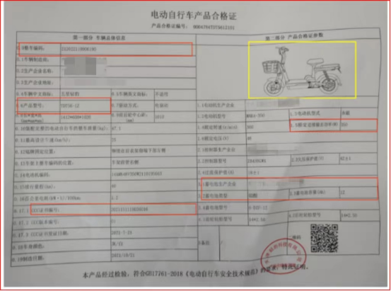 電動自行車新國標將全面落地：新車咋買，舊車怎么辦