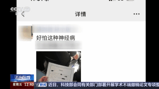 對“按鍵傷人”說不！廣西女子與網絡謠言斗爭三年