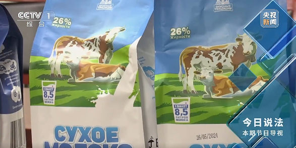 黑作坊用奶精加淀粉制作假奶粉銷往全國，12人被抓