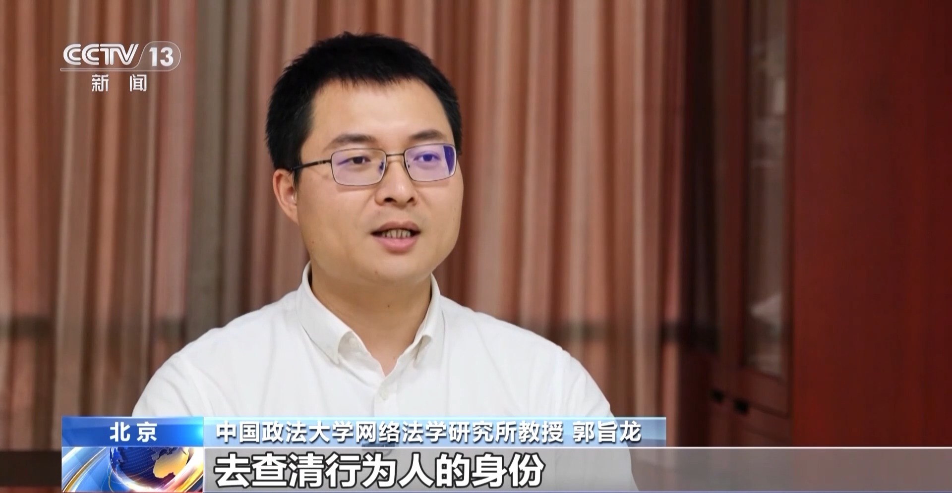 對“按鍵傷人”說不！廣西女子與網絡謠言斗爭三年