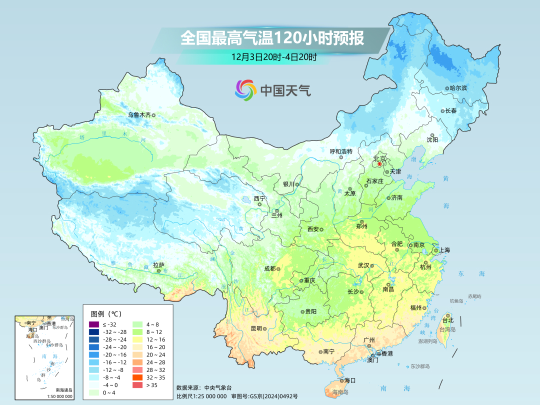 局地降溫近20℃!回暖過后全國大部迎大幅降溫
